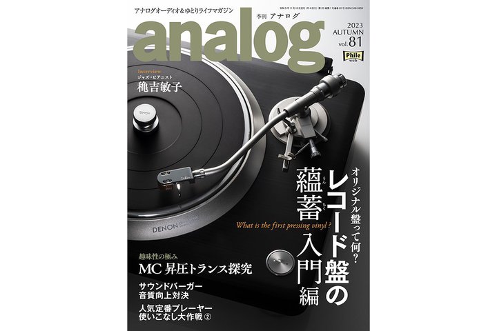 wGEAiO 81x103ɔI fm̃AiOv[[uDP-3000NEv\