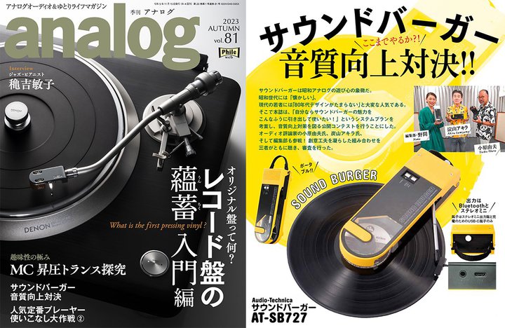 uTEho[K[Ό!!vɒځIwGEAiO 81x^