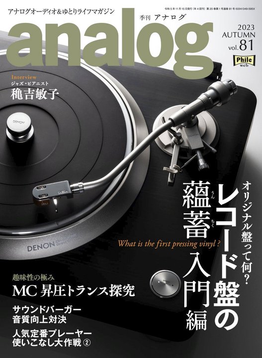 wGEAiO 81xD]I Ẃu̋ɂ MCgXTv