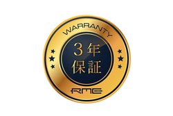 RME、3年製品保証サービスを開始。現ユーザーも対象
