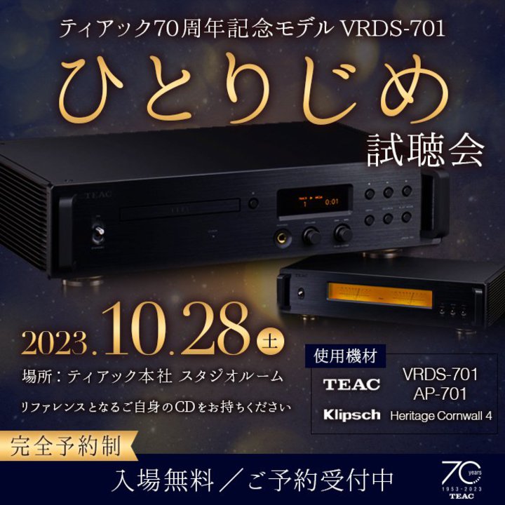 eBAbNA70NCDv[[uVRDS-701vgЂƂ肶߁h10J