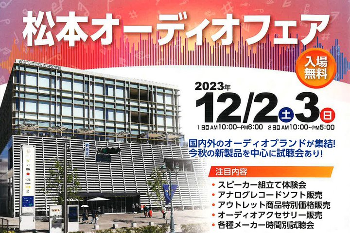 CI[fBIÁu{I[fBItFAvA12/2 - 3ɊJÁBH̐Vio