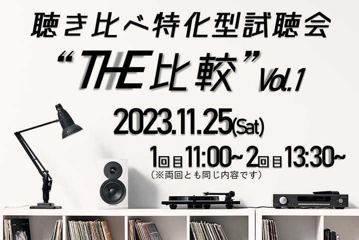 on and onAXs[J[Av̒ד^ugTHE rh Vol.1v11/25J