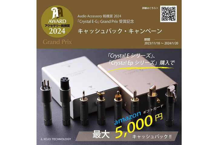 鐸HAuI[fBIANZT[@2024v܋LOLbVobNLy[