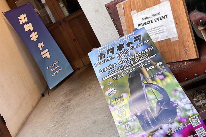 [U[ẪCxgu|^L2023v|[gBƊy߂V|[^uI[fBI̍ՓT