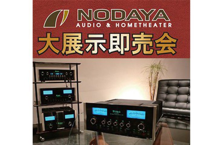 ̂ÃI[fBIz[VA^[uWvASRsɂ12/16 - 17J