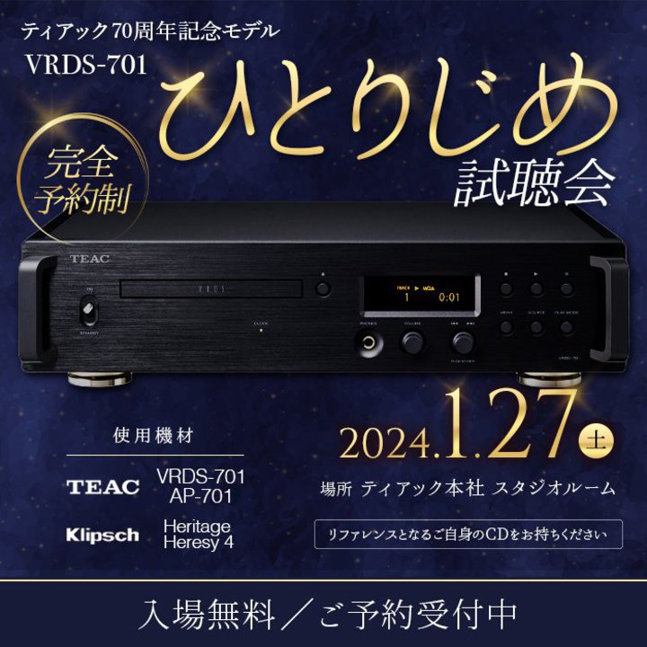 eBAbNACDv[[uVRDS-701vgЂƂ肶߁h1/27ɊJ