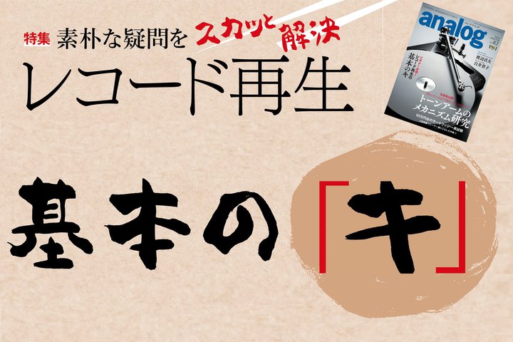 wGEAiOxŐVA{BẂuR[hĐ {́wLxv