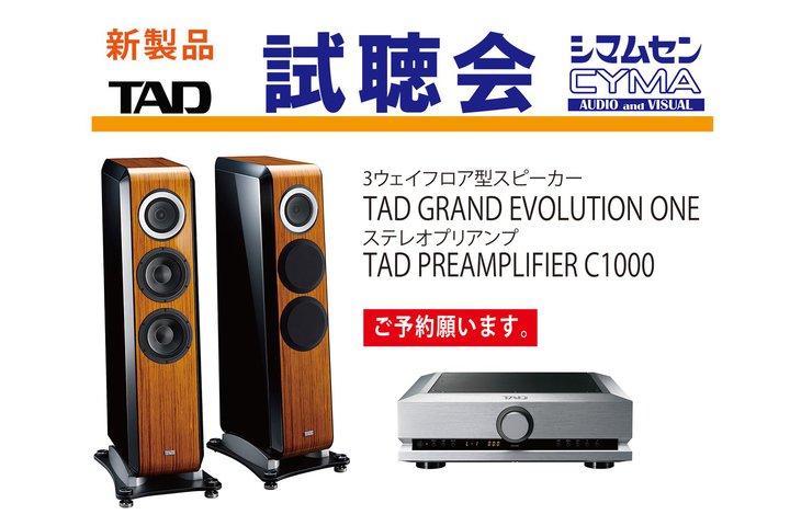 V}ZATADVi2/3-4ɊJÁBEvolutionV[YtCibvœo