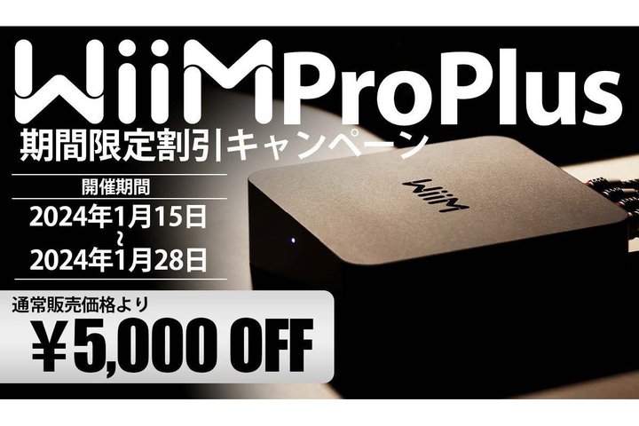 V}ZAuWiiM Pro Plusv5000~ItLy[JnB1/28܂