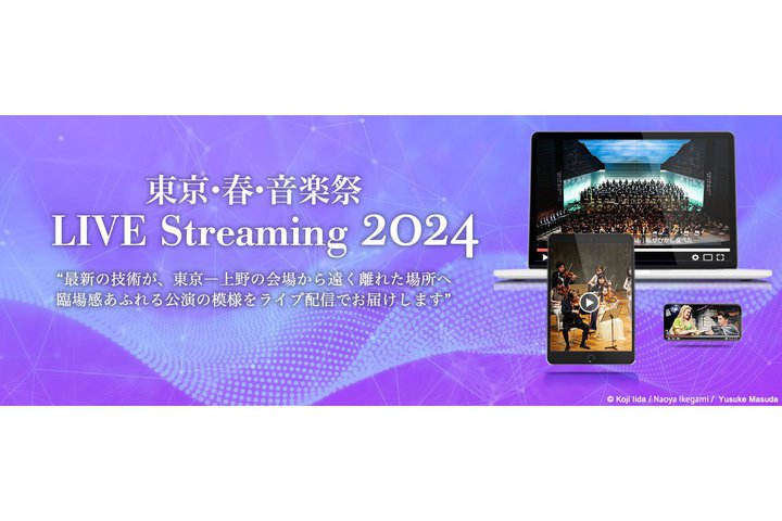 uEtEy2024ṽCuXg[~OzMTCgI[v