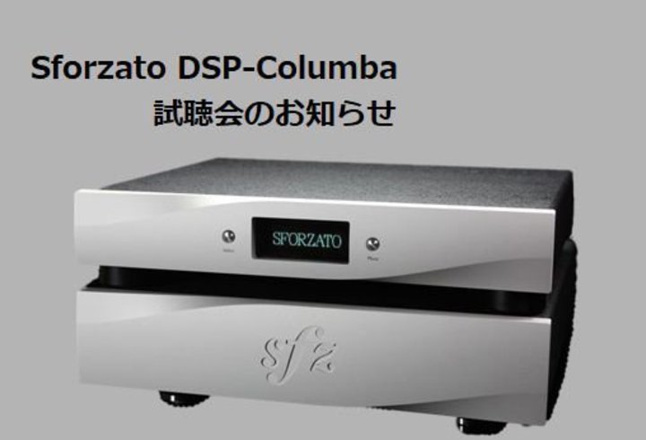 XtHc@[guDSP-ColumbavAI[fBIjInCGhقɂ2/10J