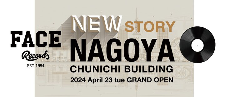 Face RecordsAC̏ݓX܁uÉrXv4/23I[vBs̏nX^bt풓