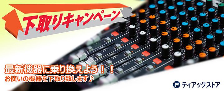 eBAbNXgAAAI-301DA-ZȂ4iΏۂɁuLy[vB3/31܂