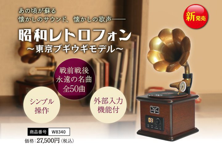 }uVdquuMEMvȂǁAO̖Ȃ~@^Xs[J[uagtHv