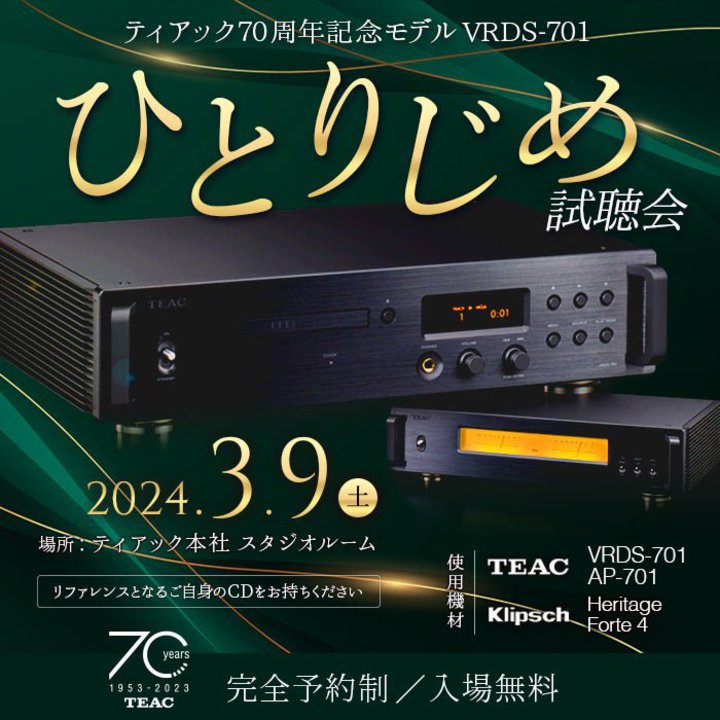 eBAbNA70NCDv[[uVRDS-701vЂƂ肶ߎ3/9J