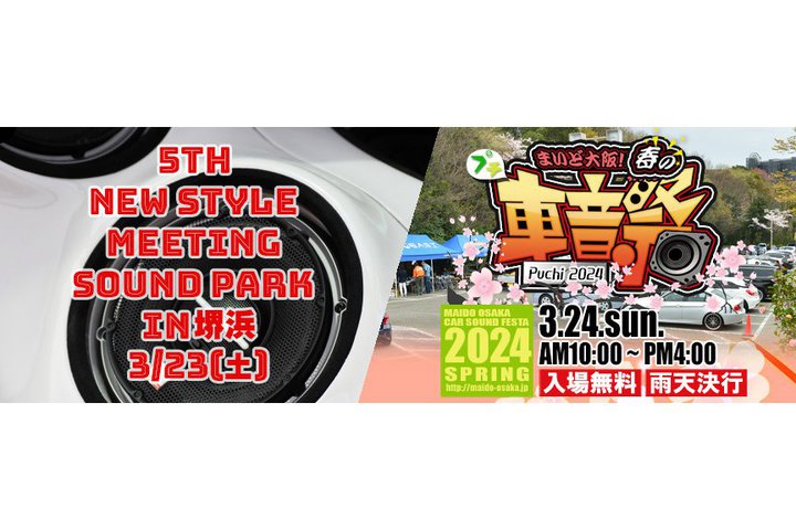 u܂Ǒ t̃v`ԉՁvA3/24ɑElɂĊJÌ