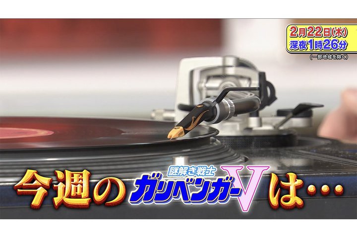 e̐[ԑguKxK[VvŁuR[hWvB{2/22ATVerŌzM