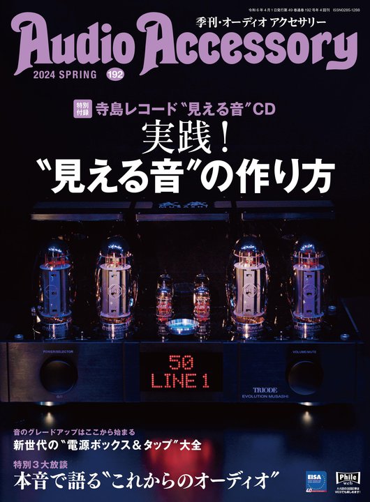 wGEI[fBIANZT[ 192x2/24I R[hg鉹hCDt^