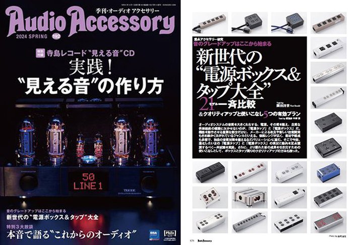 wGEI[fBIANZT[ 192xAV̓d{bNX^bvS21fĎƎgȂpfځI