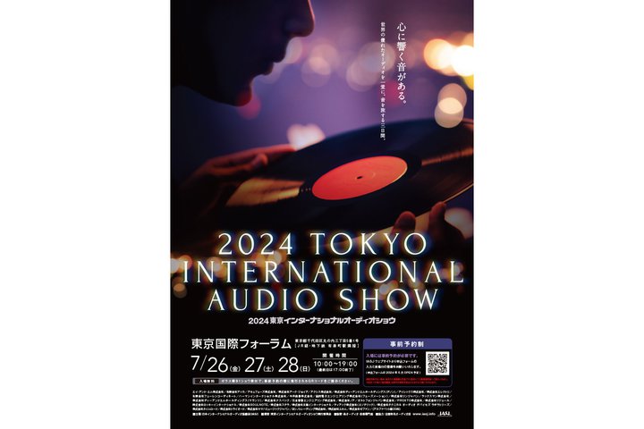 u2024 C^[iViI[fBIVEvA72628܂ŊJ