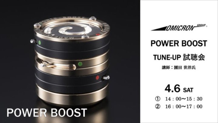 uCg[AI~NuPOWER BOOSTv`[Abv4/6J