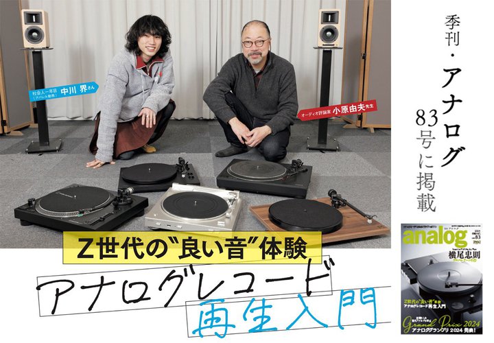 ""AiOv[[Iт̌ŁBwGEAiOxŐVA^