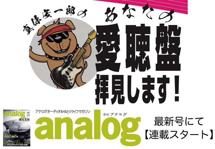 R[hEwՓxMҁA^ۈY̘A uȂ̈ q܂IvX^[gI