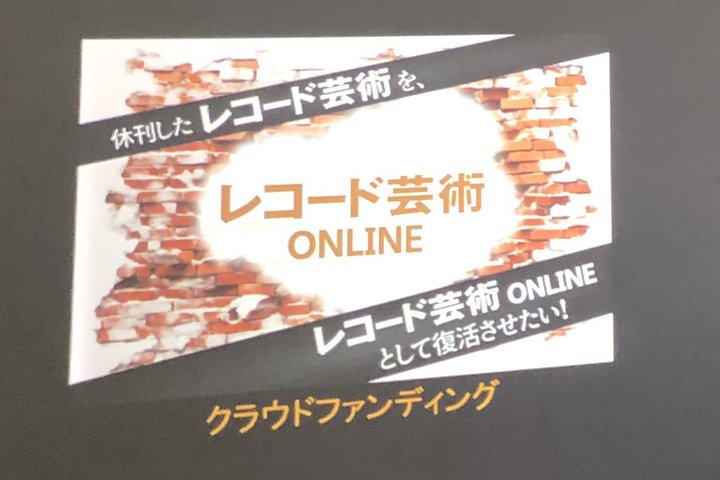 uR[h|pONLINEvL҉JÁBuNVbNyDƂ̂߂̃|[^TCg̑novڎw