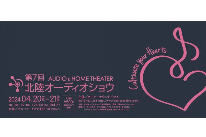 7kI[fBIVEA4/20-21ɊJÁBCu^ăCxgȂǂJ