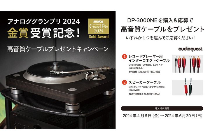 fmAAiOOv2024 ܎܂LOP[uv[gLy[