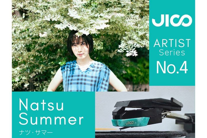 JICOAA[eBXgV[Y̌jDJuicET}[vfǉ