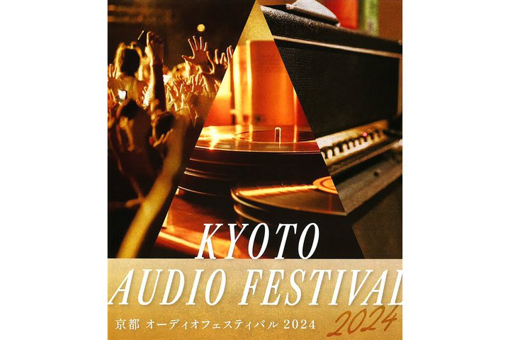 usI[fBItFXeBovA6/8-9ɊJÁB̖{inCGhI[fBIVE