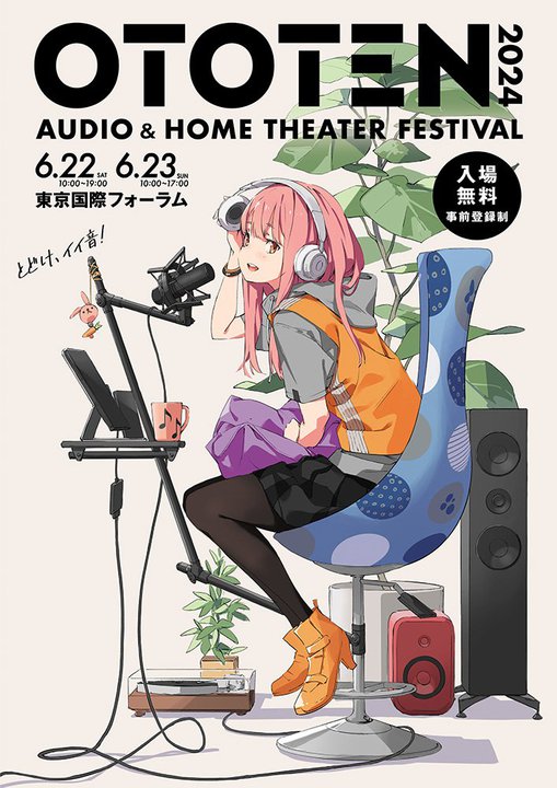 uOTOTEN2024vꎖOo^X^[gBpopman3580`낵L[rWAJ