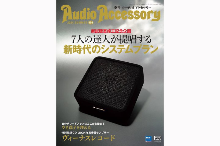 wGEI[fBIANZT[ 193x5/27I B[iXR[h̓ʕt^CD͂