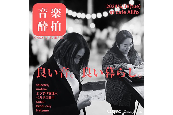 iXybNAOTAIAUDIỎyCxguy߁v6/18JÁBCAFEBAR aLFFoŎ{