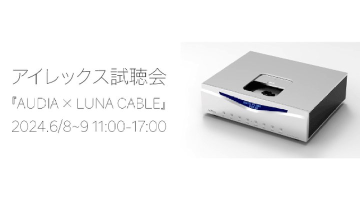 TEhsbguAUDIA~LUNA CABLESv6/8-9ɊJÁB\͕sv