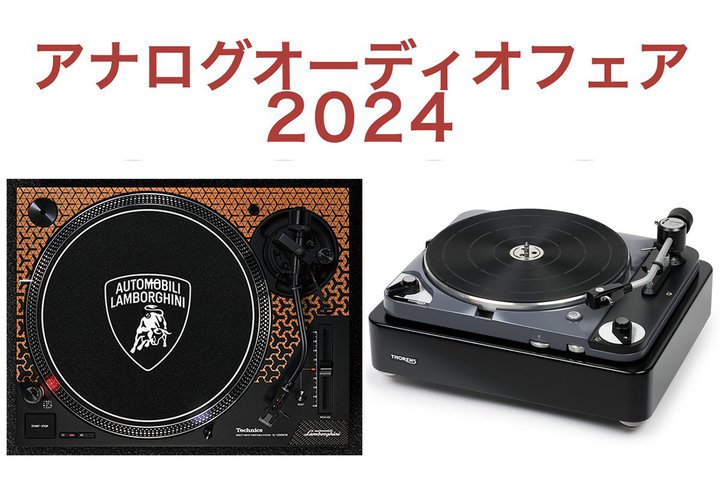 T̓AiOI[fBItFAJÁIЎẤuMMJ[gbWׁvCxg