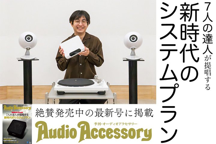 I[fBIEANeBrXg`OY񏥂VXevfڂ́wGEI[fBIANZT[xI