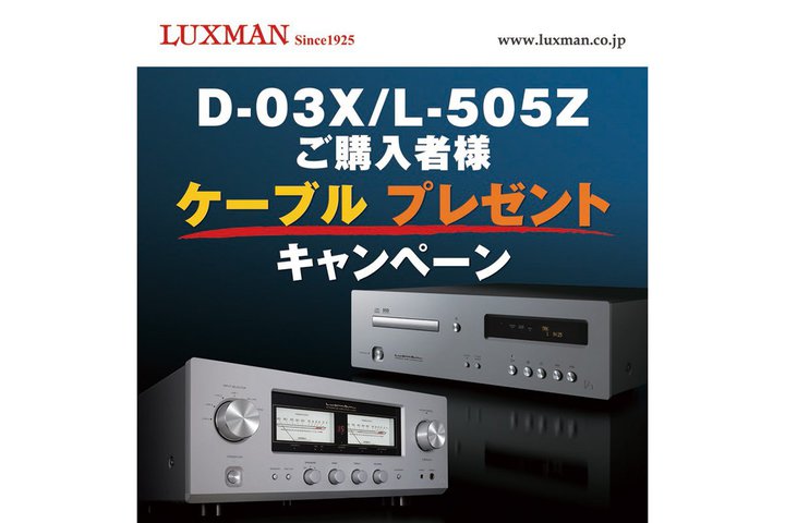 bNX}AuD-03XvuL-505Zvw҂ΏۂƂI[fBIP[uv[gLy[