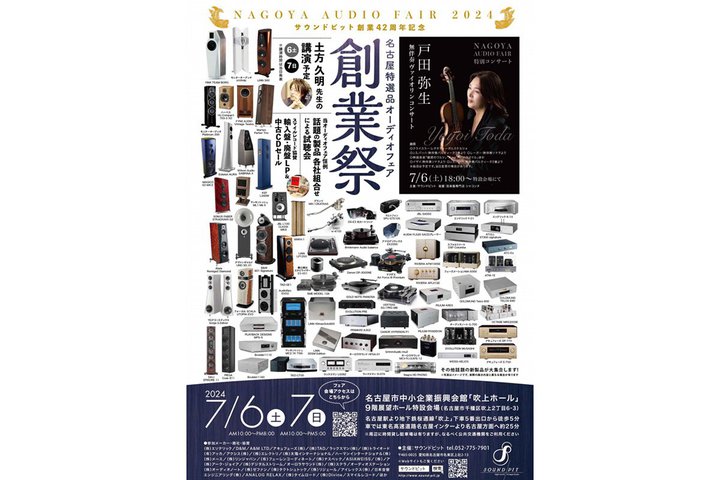 TEhsbgAnƍՂ7/6-7JÁB˓c퐶̖t@CIRT[g{