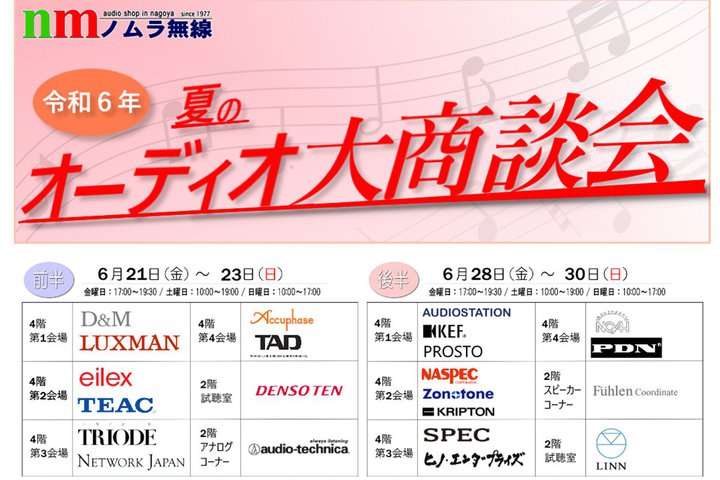 I[fBIeЂÉɏWBmuĂ̑古kv621