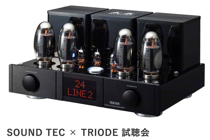 gCI[h̐^ǃAvŁuGxXgv炷CxgA6/22-23ɃTEhebNŊJ