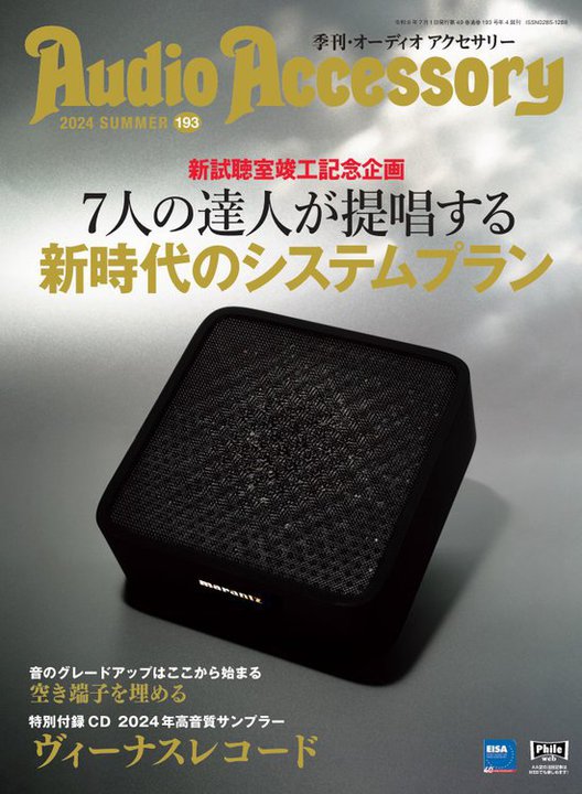 EBAX_qʂ̌AGe3̃I[fBI{[hun8v|[gBwI[fBIANZT[193x