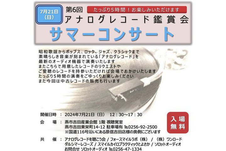 VsŃAiOR[hӏ܉uT}[RT[gvA721ijɊJ