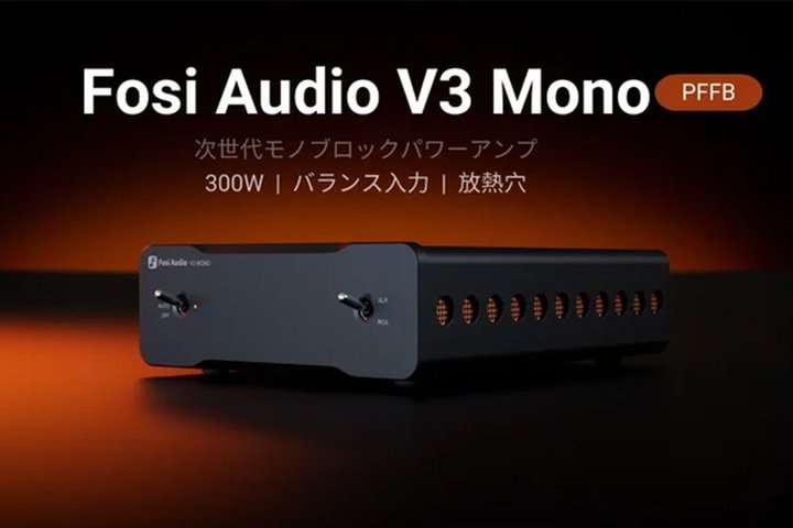 Fosi AudioAPFFBZp̗pmp[AvuV3 MonovBMakuakeɂĐs̔Jn