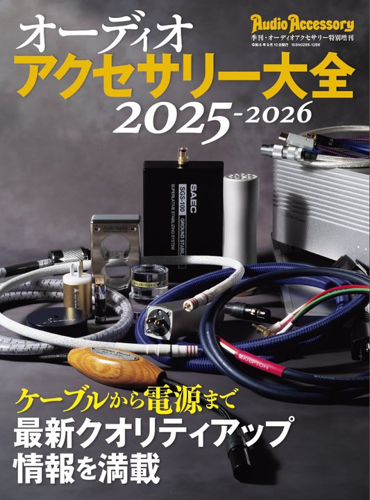 ŐVANZT[ԗwI[fBIANZT[S2025`2026xA