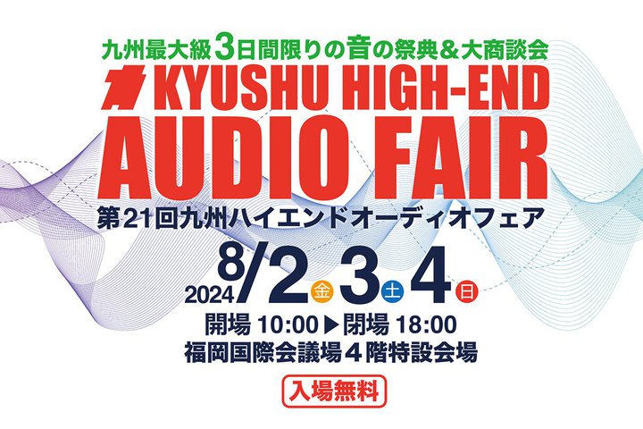 u21 BnCGhI[fBItFAvA8/2 - 4ɕۉcɂĊJ