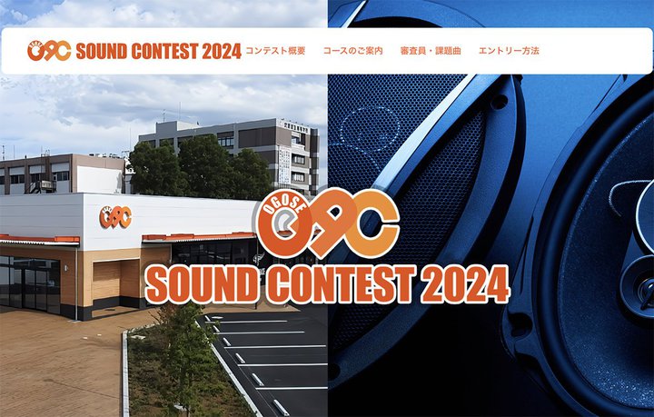 ʂ̃J[I[fBICxguOACTEhReXgvA9/29ɏJ