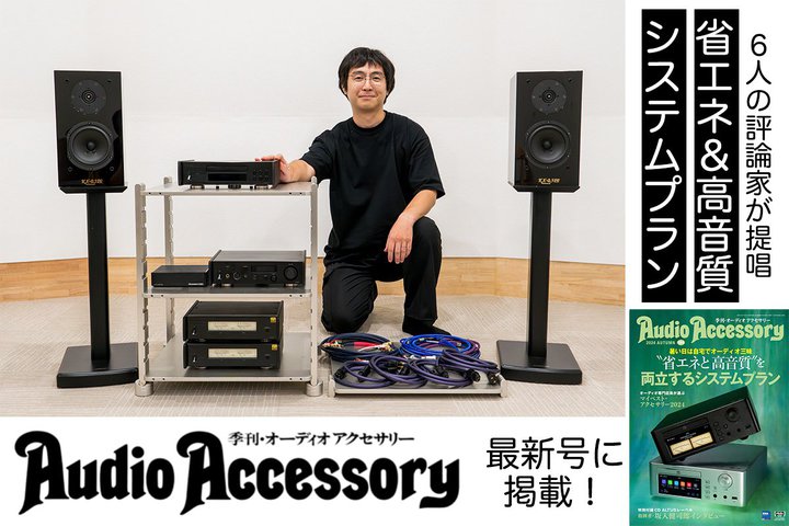 ŐVwGEI[fBIANZT[x^! `Ă𐁂΂VXev